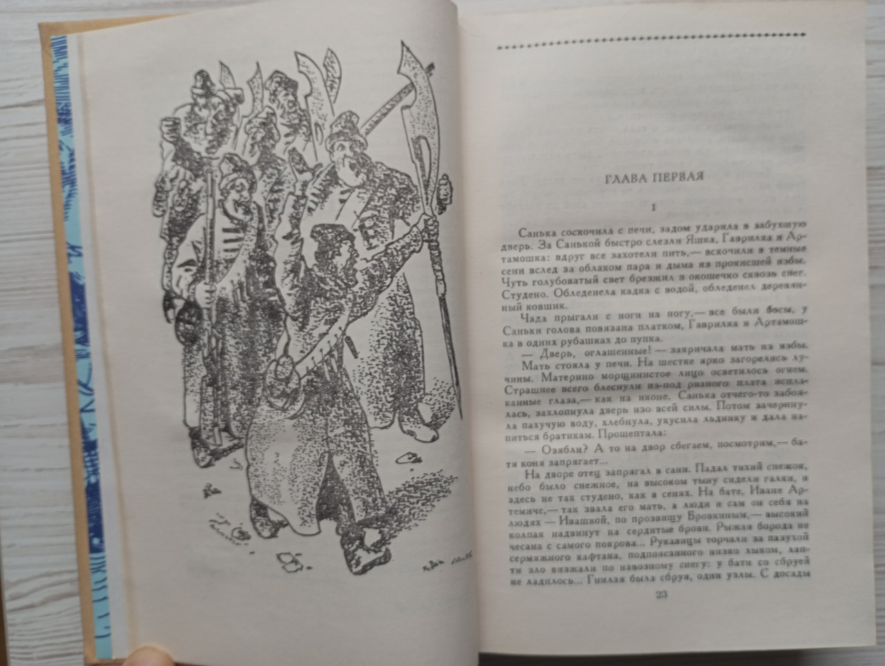 Product image preview