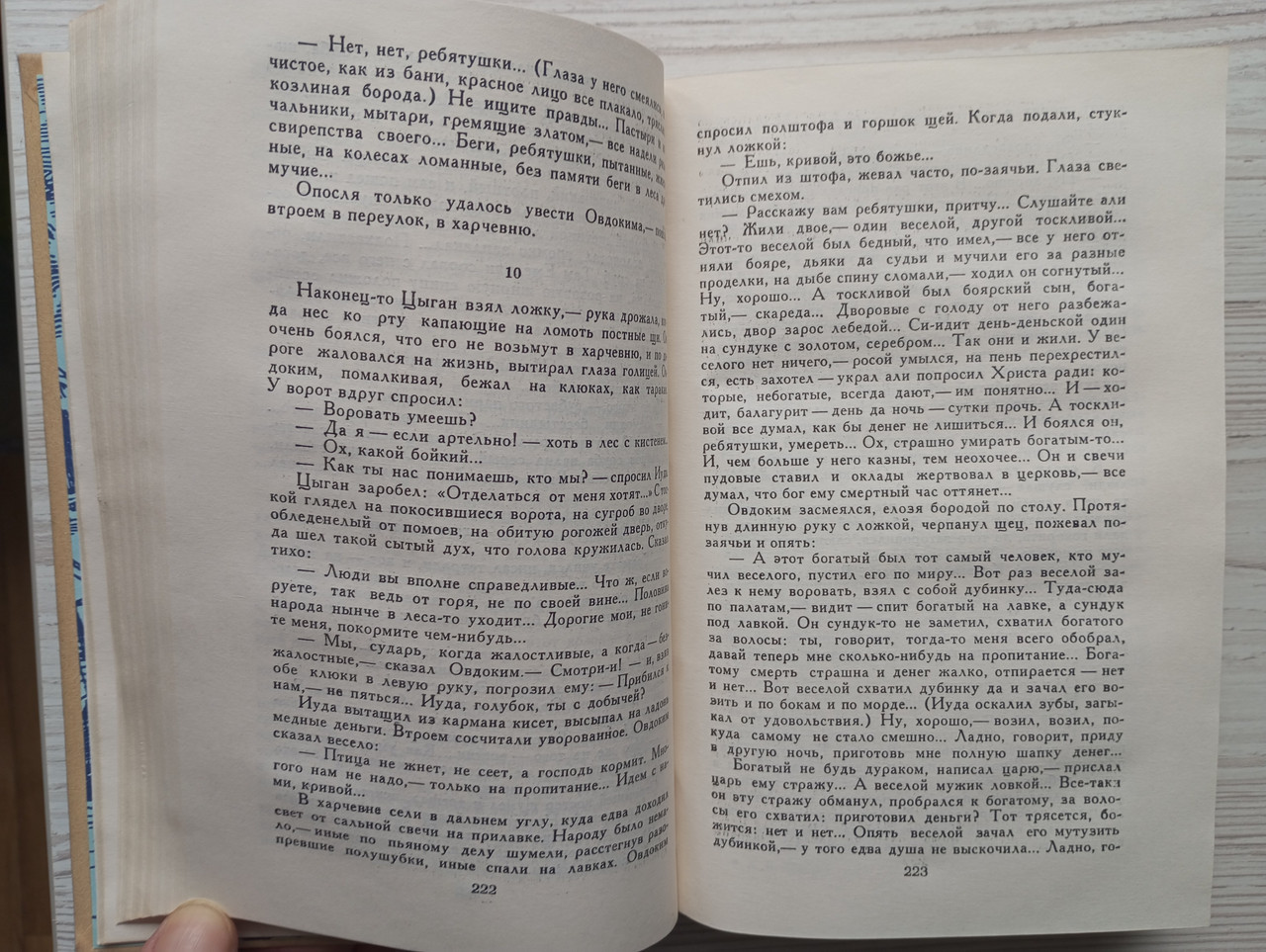 Product image preview