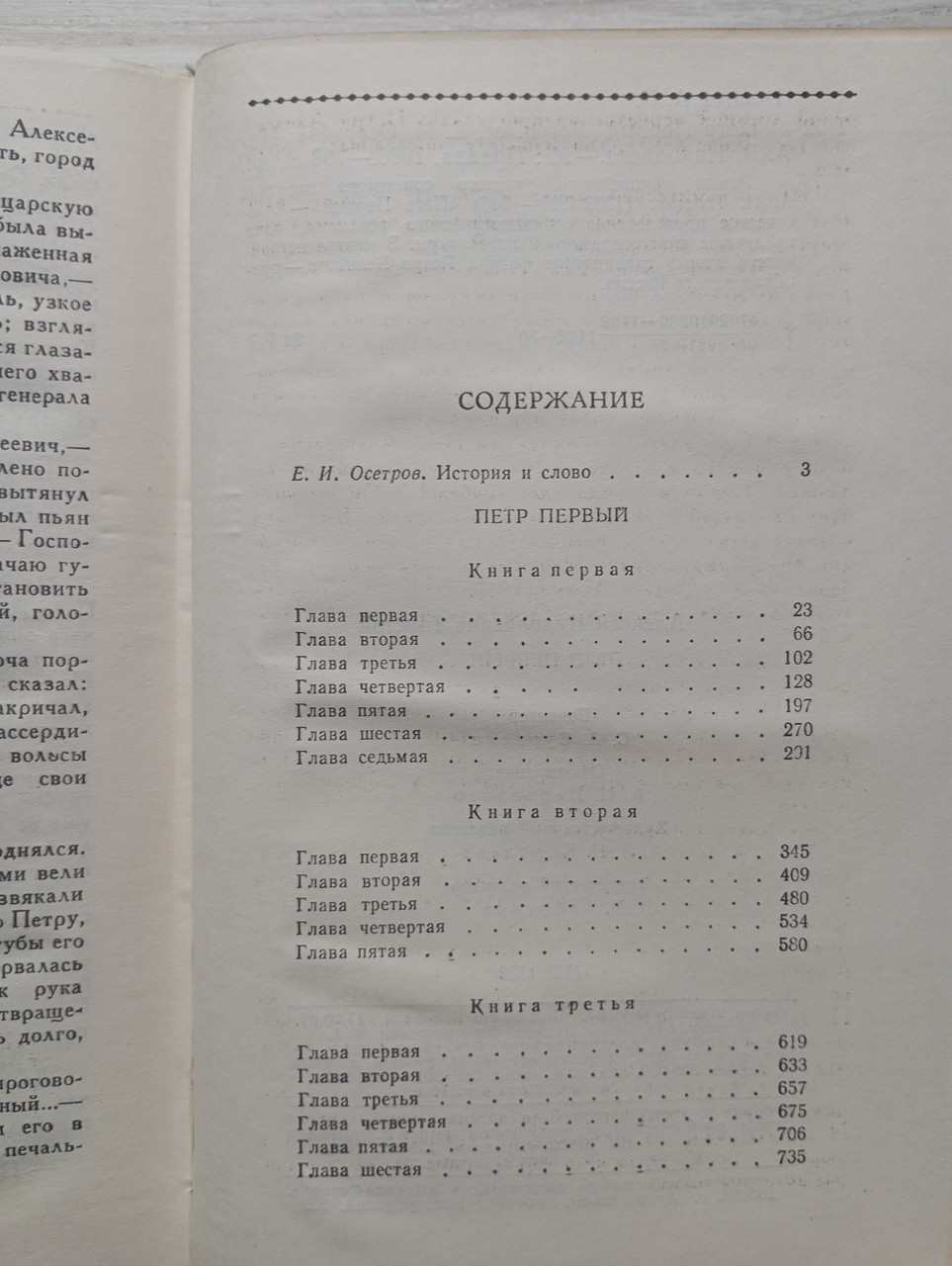 Product image preview