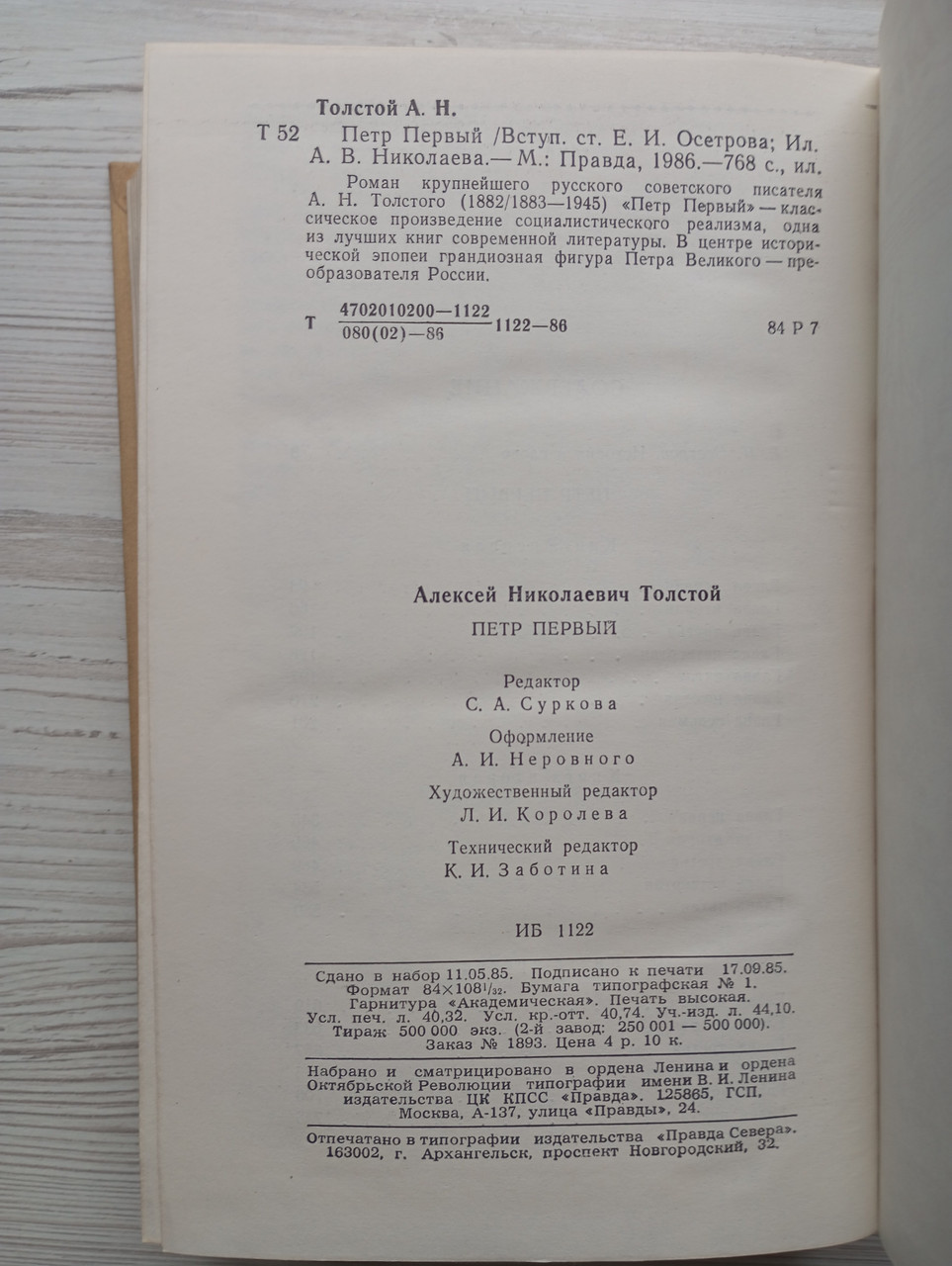 Product image preview