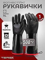 Вогнетривкі, вогнестійкі рукавички Terex, для барбекю, шашлику, гриля: Водонепроникні, антиковзання