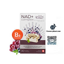NAD+ Complex Швейцарія