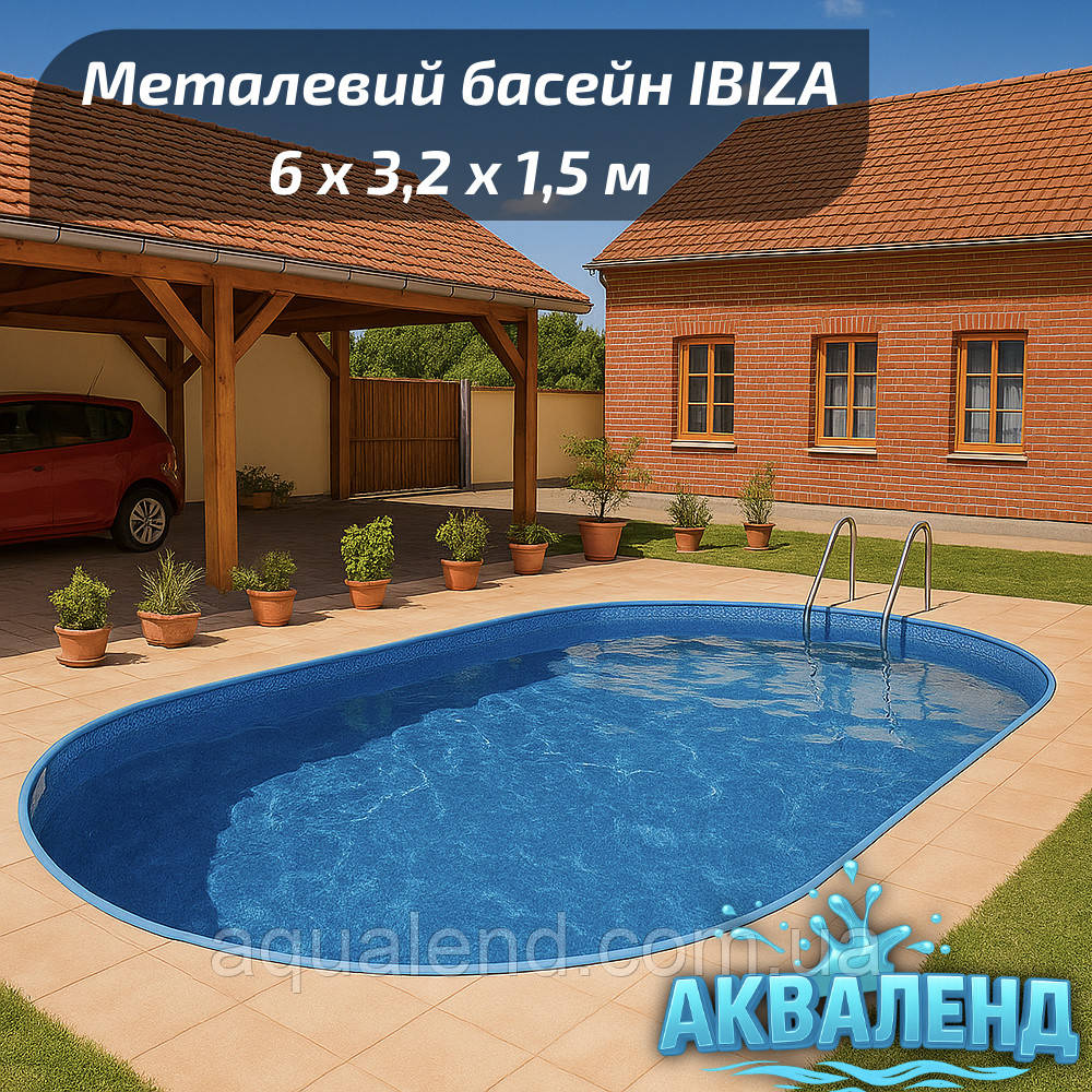 Каркасний басейн IBIZA, ІБІЦА 6 х 3,2 х 1,5 м преміум класу Mountfield збірний стаціонарний заглиблений