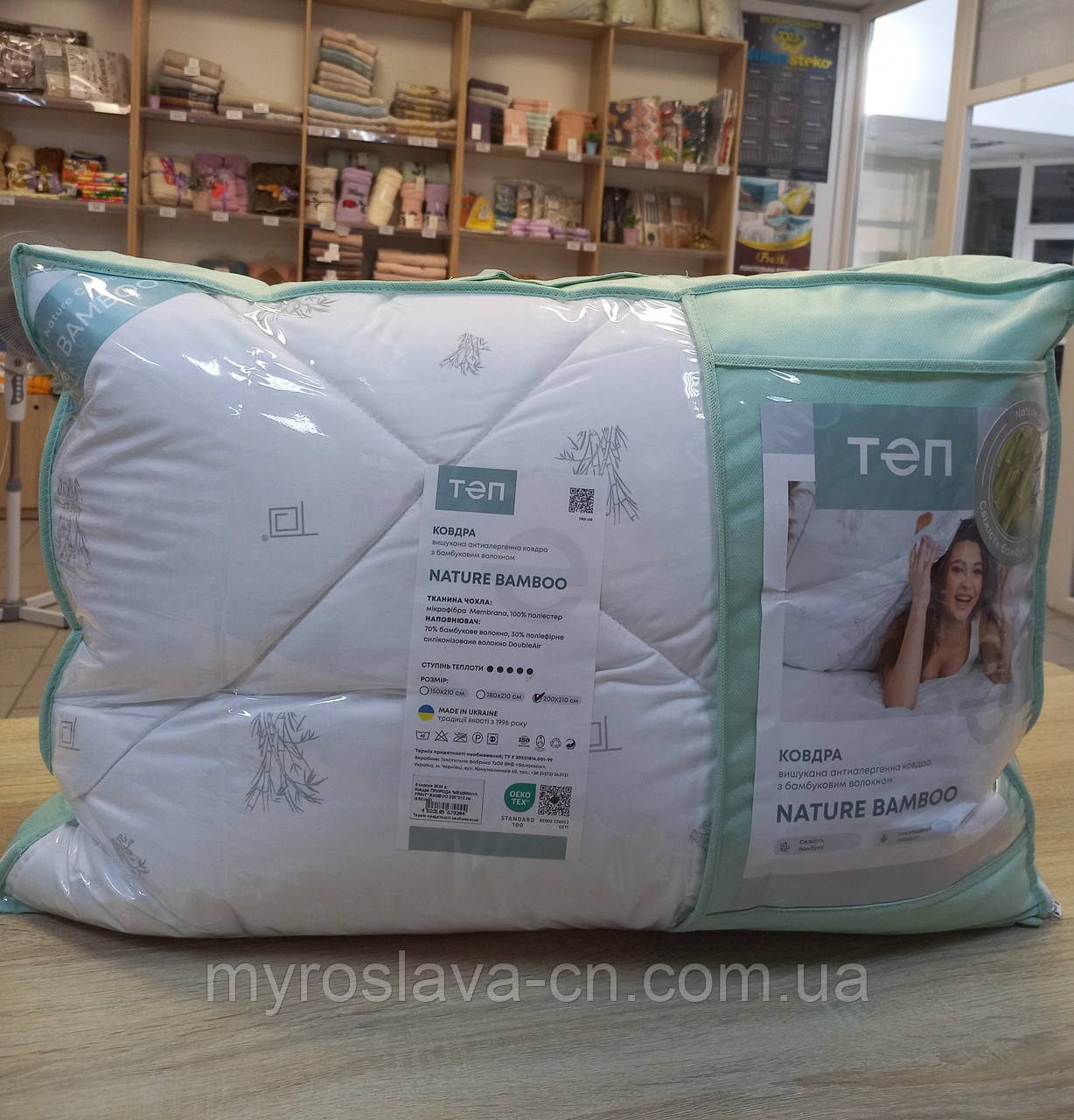 Ковдра "NATURE BAMBOO" євро тепла білого кольору стьобана (ТЕП)