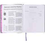 Щоденник шкільний Kite Girl Power 4ever K24-283-3, фото 3