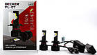 Decker H7 PL-07 LED CANBUS лампи головного світла 9-32V (комплект) 2 шт, фото 3