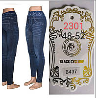 Джегінси жіночі, напівбатал осінь-весна (48-52 універсал) гуртом купити від склада 7 км Одеса