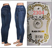 Джегінси жіночі БАТАЛ осінь-весна (52-56 універсал) гуртом купити від складу 7 км Одеса