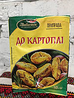 Приправа до картоплі 30 г ТМ Любисток - ароматна суміш спецій і трав для запікання, смаження та тушкування