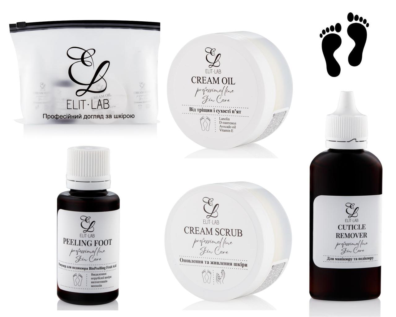 Професійний набір для догляду за ногами (5 предметів) Essential Care PRO, фото 1