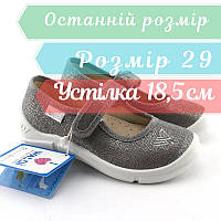 Текстильні туфлі на дівчинку срібно-сірі на липучці Adel Waldi розмір 29 - устілка 18,5 см