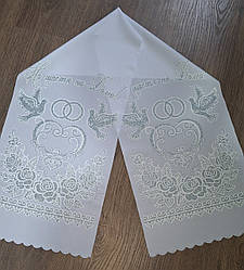 Рушник весільний "На Щастя На Долю"