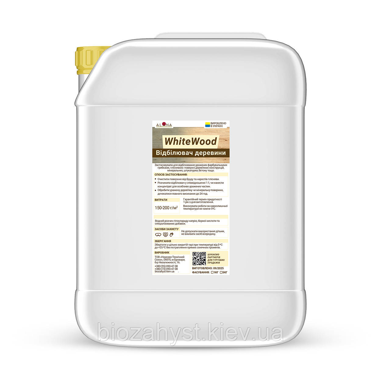 Відбілювач для деревини, знищення плісняви та грибка - ALANA White Wood Дезенфектант 12 кг, фото 1