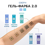 Гель-фарба для брів | Umber | Brow Gel Tint ELAN | 20 мл, фото 2