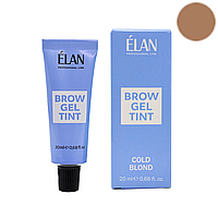 Гель-фарба для брів| Cold Blond | Brow Gel Tint ELAN | 20 мл