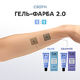 Гель-фарба для брів | Cold Blond | Brow Gel Tint ELAN | 20 мл, фото 2