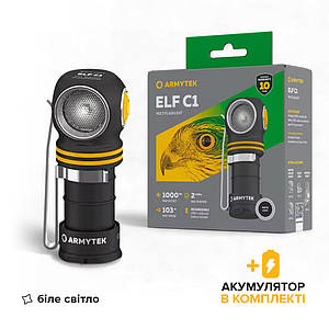 Ліхтар Armytek Elf C1 (v2.5) Type-C White Light (F05003C)