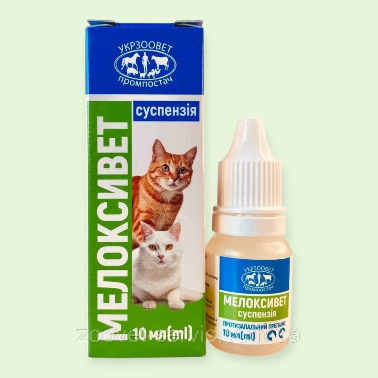 Мелоксивет Суспензія 10мл пероральний протизапальний, жарознижуючий та болезаспокійливий препарат для собак і кішок, фото 1