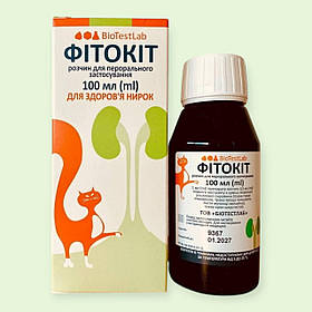 Фітокіт суспензія оральна для профілактики та лікування сечокам'яної хвороби нирок собак і кішок 100 мл