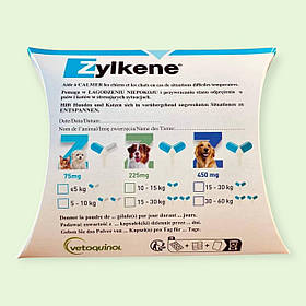 Антистресові капсули для собак та кішок Vetoquinol Zylkene Зілкене 75 мг (Ціна за блістер 10 таблеток )