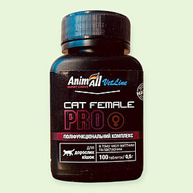 Вітамінна добавка для дорослих, вагітних і годуючих кішок AnimAll VetLine CAT FEMALE PRO 100 таблеток