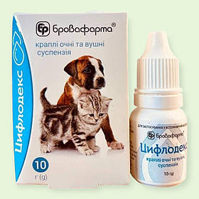 Цифлодекс ципрофлокс, дексаметазон краплі очні, вушні для собак та котів флакон10 мл