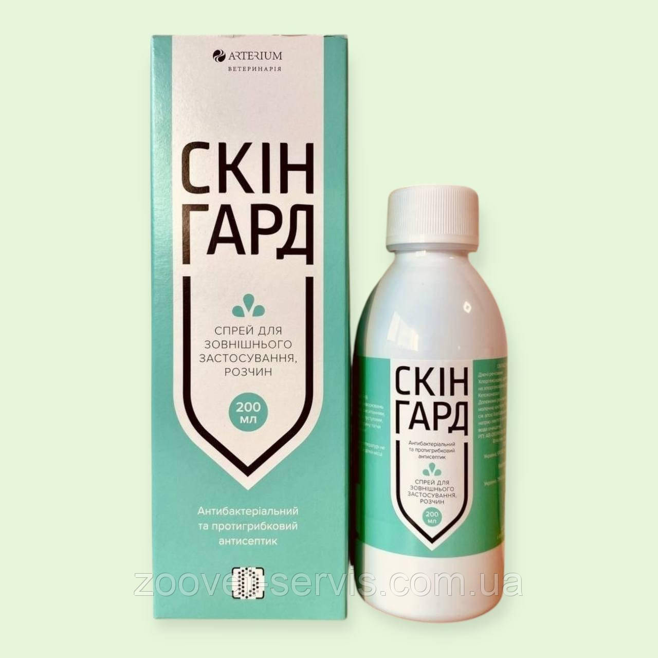 Скінгард спрей антибактеріальний і протигрибковий антисептик для собак і кішок 200 мл, фото 1