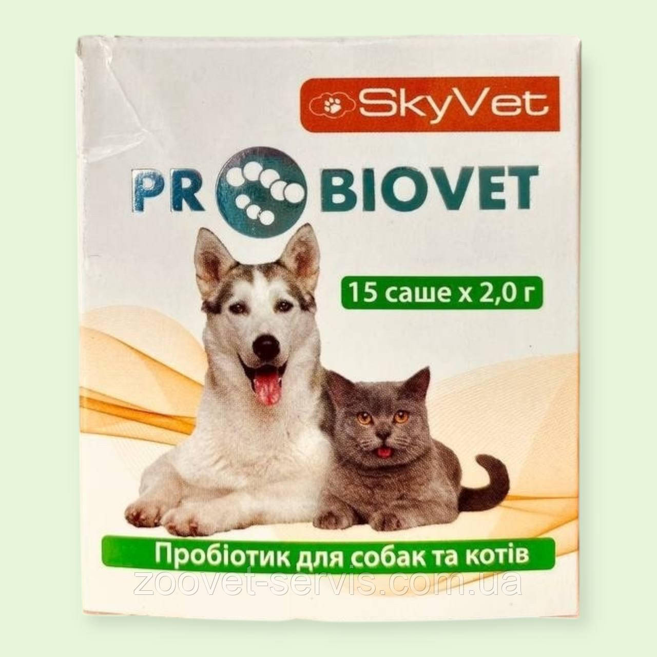 Пробіотик для собак і котів ПРОБІОВЕТ 2,0 г (саше), фото 1