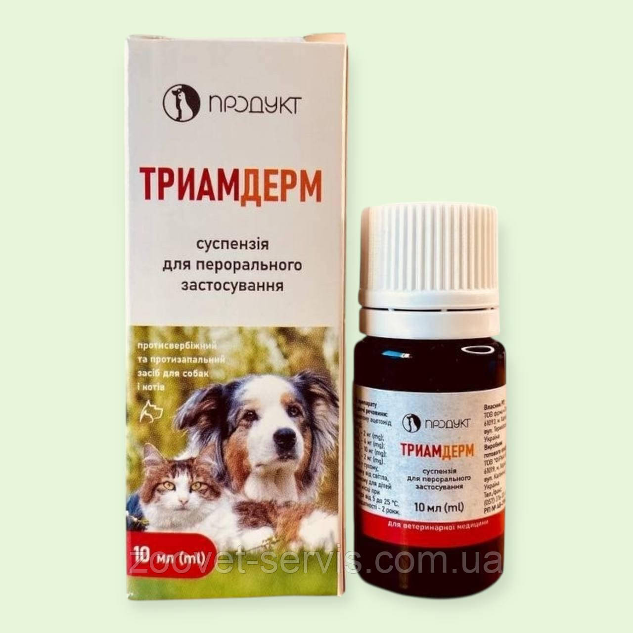 Тріамдерм для лікування захворювань шкіри собак і котів, 10 мл, фото 1