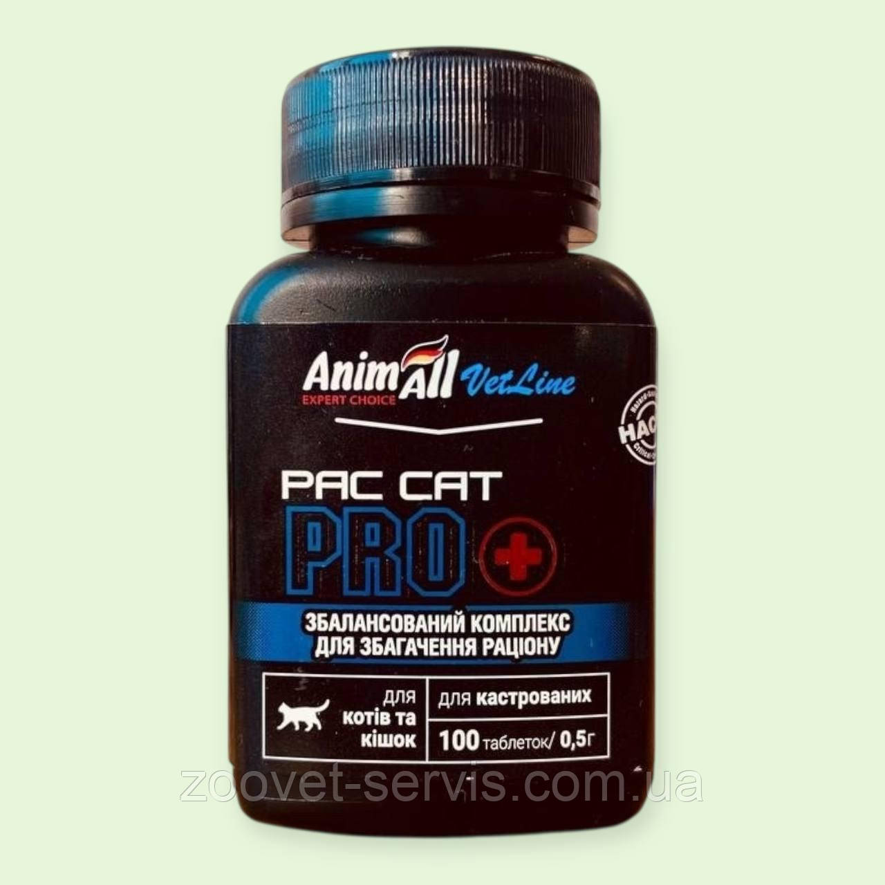 Вітамінна добавка AnimAll VetLine PAC CAT PRO для кастрованих котів і стерилізованих кішок, 100 таблеток, фото 1