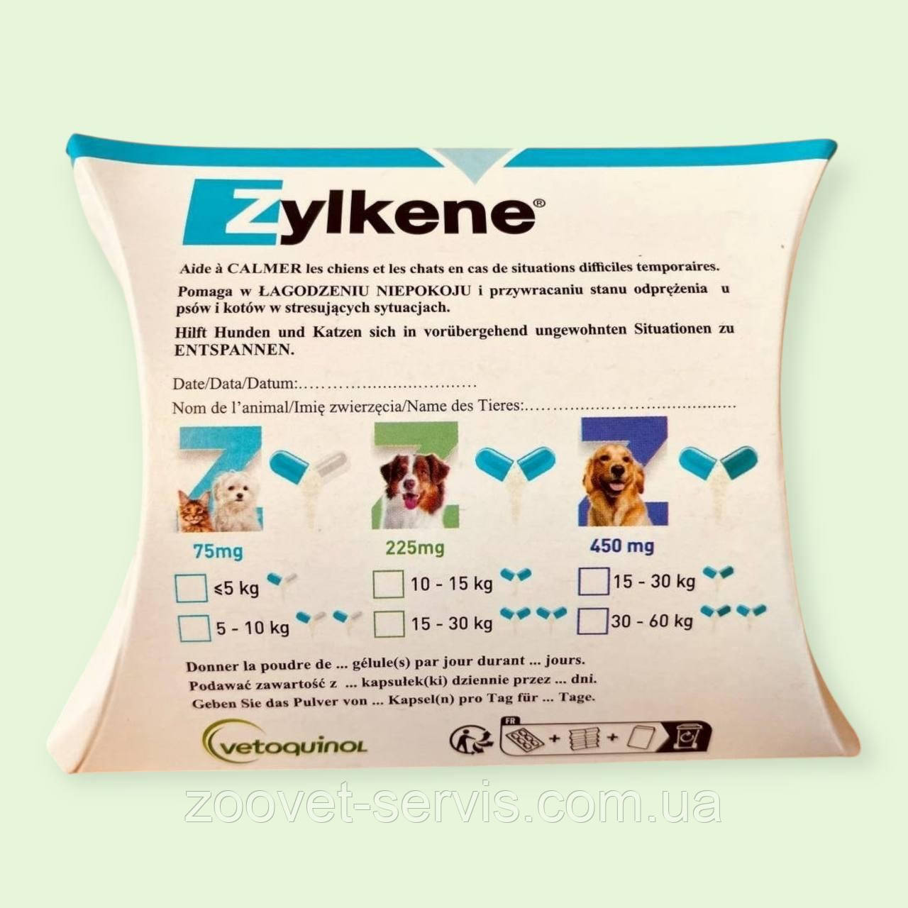 Антистресовий препарат Зілкене 225мг Vetoquinol для собак і кішок (Ціна за блістер 10 таблеток ), фото 1