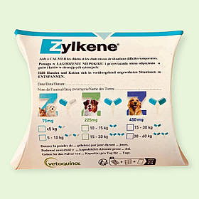 Антистресовий препарат Зілкене 225мг Vetoquinol для собак і кішок (Ціна за блістер 10 таблеток )