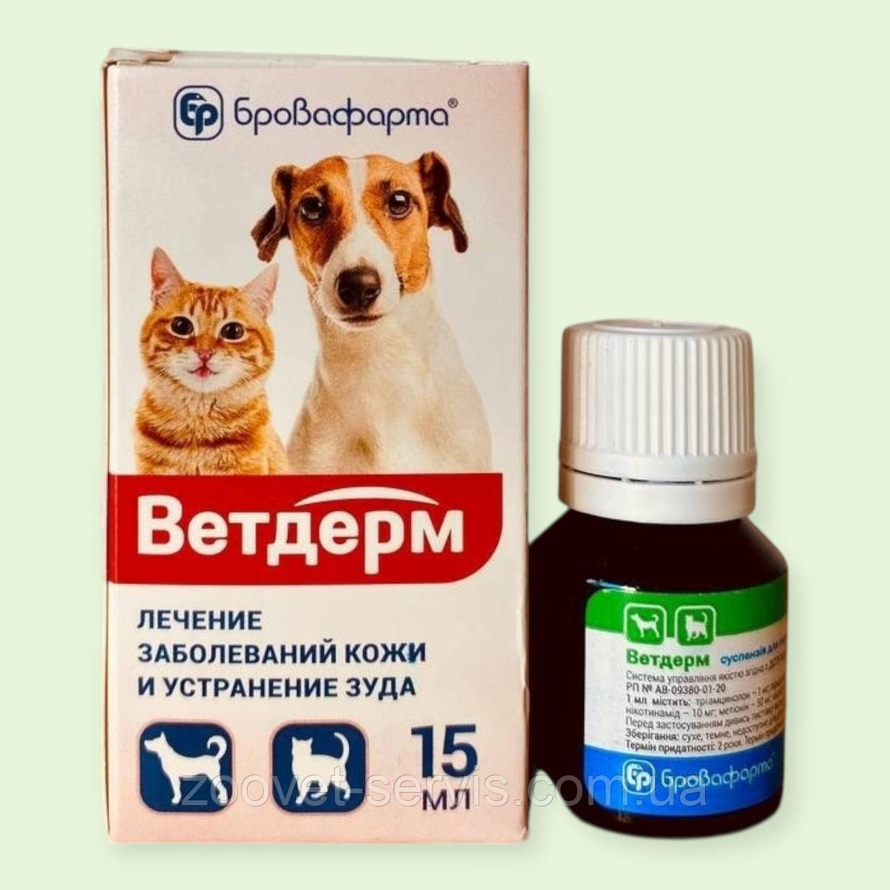 Ветдерм суспензія для лікування захворювань шкіри, усунення свербежу для собак та котів, 15мл, фото 1