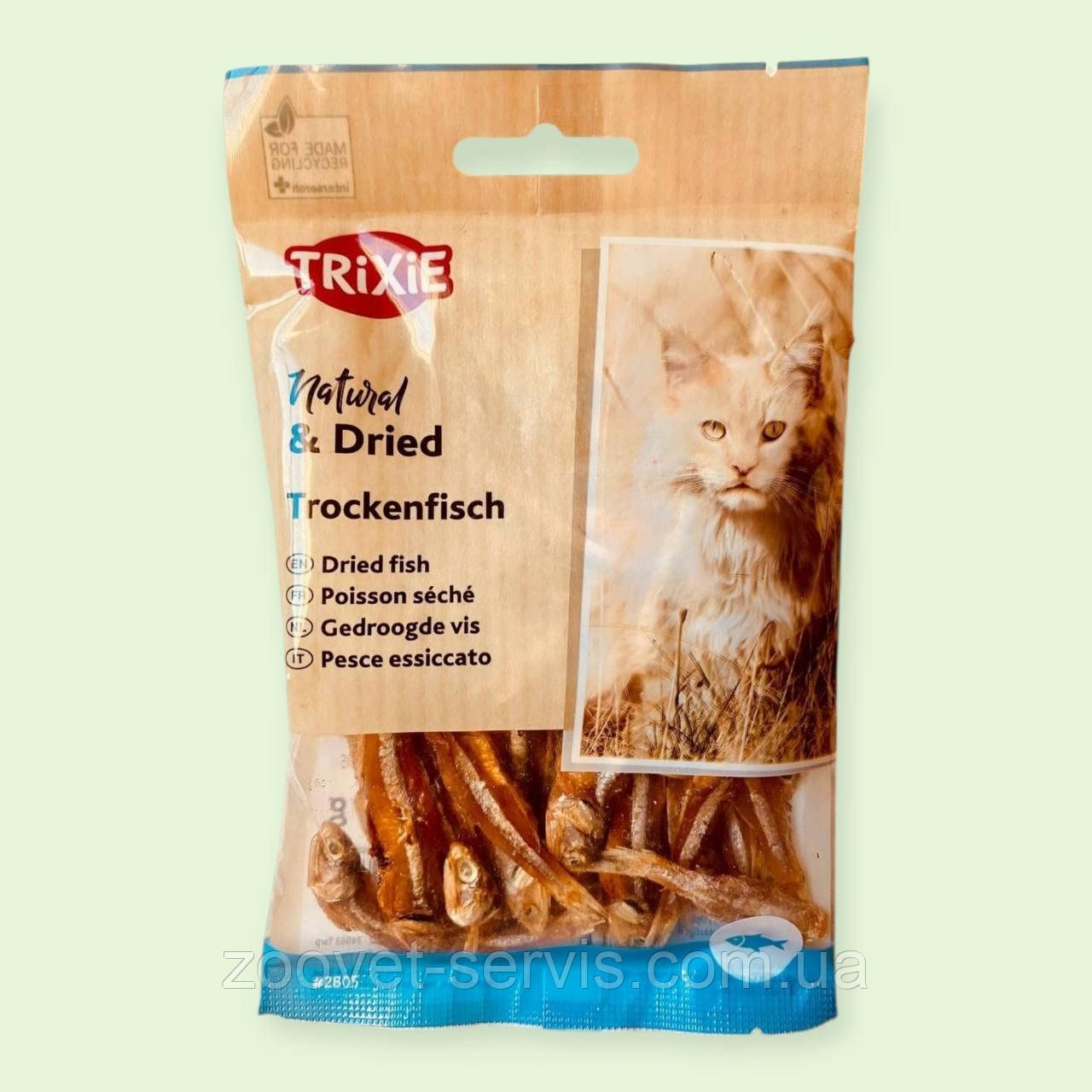 Рибка сушена Trixie для кішок 50г TX-2805, фото 1