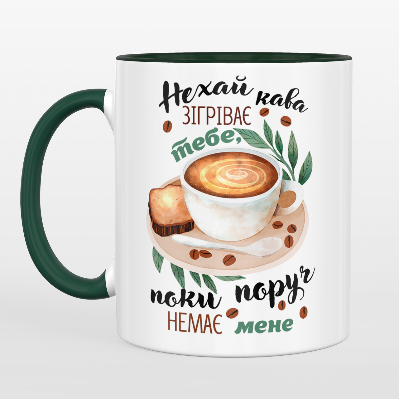 Чашка 330 мл для закоханих Нехай кава зігріває, фото 1