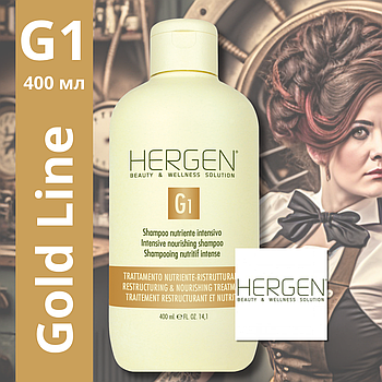 Інтенсивний живильний шампунь для сухого волосся Hergen G1 400 мл