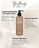 Крем Ліфтинг для тіла, парфумований Million Secrets з легким мерехтінням Firming Body Top Beauty, фото 2