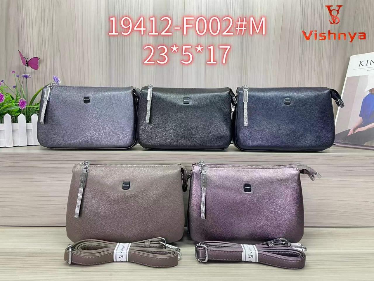 Жіноча стильна сумочка Baliviya (гуртом/роздріб)