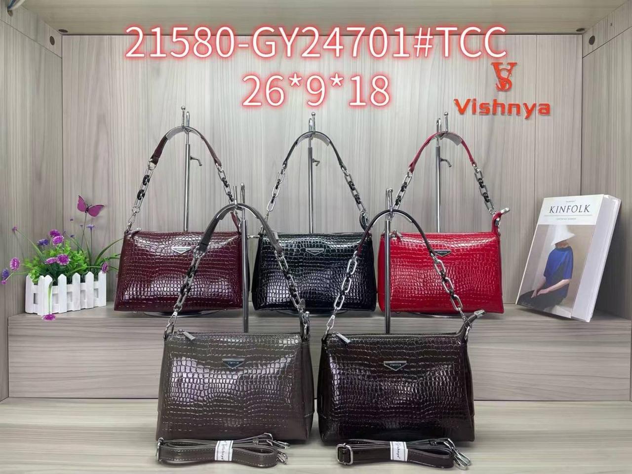 Жіноча стильна сумочка Baliviya (гуртом/роздріб)