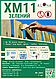 ХМ11 зелений, Невимивний антисептик по дереву для зовнішніх робіт, захист 50 років від паразитів і вологи, фото 6