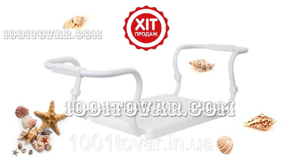 Сидіння для ванної регульоване PrimaNova KV03-01 Біле, сталевий каркас, фото 1