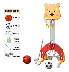 Дитячий спортивний комплекс з музичною колонкою 4в1 Terrio "Bear" Червоно-жовтий