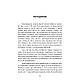 Книга "Право помирати першими. Лейтенант 9-ї танкової дивізії вермахту про війну на Східному фронті", фото 2