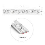 Молдинг 4950х20х7 мм Білий SW-00002677, фото 2