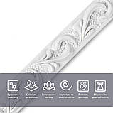 Молдинг 4950х20х7 мм Білий SW-00002677, фото 4