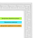 Молдинг 3000х50х6 мм Білий SW-00002687, фото 5