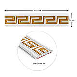 Молдинг 3000х50х6 мм Білий із золотом SW-00002688, фото 3