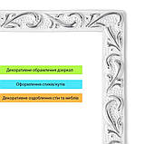 Молдинг 4950х20х7 мм Білий зі сріблом SW-00002679, фото 5