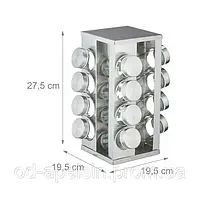 Карусель для спецій 16 відсіків підставка з сталі скляні баночки 17 шт
