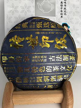 Бінг-ча Найкращий ШЕН за походженням (357 г)